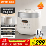 苏泊尔（SUPOR）3L精致容量 家用2-3人电压力锅电高压锅电饭煲电饭锅煮饭锅陶晶不粘内胆70kPa高压快炖SY-30FC3006