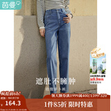 茵曼（INMAN）休闲显瘦宽松百搭舒适松紧腰高腰牛仔裤 浅牛仔-18518173 30