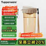 特百惠（Tupperware）茶韵500ML塑料杯男女士学生夏季运动水杯子户外便携大容量 奶茶棕
