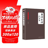 唐诗宋词三百首（大全集）（珍藏本）（超值版）