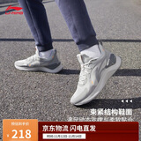 李宁越影 ELEMENT丨跑步鞋男网面透气秋冬季减震轻盈运动鞋ARHT047