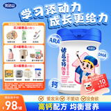 完达山诸葛小将添资牛初乳儿童成长益智奶粉4段DHA膳食纤维750g(3-14岁)