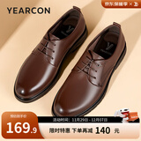 意尔康男鞋 男士皮鞋2025秋季新款商务正装鞋牛皮英伦德比鞋上班鞋子男 棕色 42