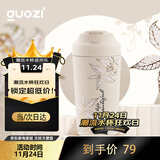 果兹（GUOZI）保温杯咖啡杯陶瓷内胆男女士高颜值随行杯喝中药专用外带480ml