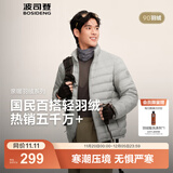 波司登（BOSIDENG）25年新款短款轻薄羽绒服男款90绒户外野营登山修身立领羽绒内胆 字母灰9BE6-25-格雷系 L 180/100A 体重约140-155斤