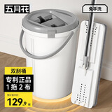 五月花平板拖把33cm2块布刮刮桶家用一拖净懒人免手洗拖地神器