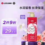 安宝笛香氛沐浴露守护爱恋500g*1瓶LG韩国 滋润美肌持久留香男士热门