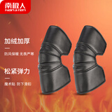 南极人电动车护膝挡风骑车骑行保暖护膝摩托车护膝保暖冬季防风护膝 短款 均码