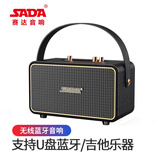 SADA赛达户外蓝牙音箱大功率便携手提广场舞唱歌K歌舞台吉他乐器木质无线音响教学会议扩音器喇叭K18