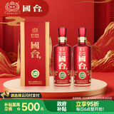 国台 国标酒 2019年酿造 酱香型白酒 53度 1500ml 双支原箱整箱