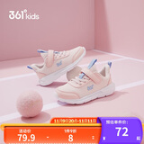 361°儿童运动鞋男女童(3-12岁)防撞鞋头密网休闲跑鞋 粉 32