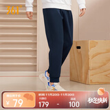 361°运动裤男士秋冬季休闲卫裤束脚跑步宽松针织长裤子男652334707D-6