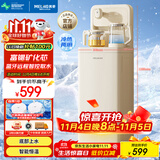 美菱（MeiLing）茶吧机家用多功能一体柜可制冷下置式富锶矿化底部上水智能恒温饮水机MY-DAN7001B【手机遥控】