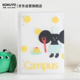 国誉（KOKUYO）塔卡沙四孔B5活页本可拆卸Campus线圈笔记本本子初中生高中学生专用高端横线记事本 40页 1本
