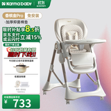 karmababy卡曼宝宝餐椅可折叠多功能婴儿餐椅可坐可躺0-6岁儿童成长餐椅 【212免安装】香槟金pro+抑菌空气棉垫