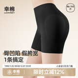 幸棉秀场同款丰胯裤无痕假胯屁股收腹提翘臀神器产后塑形免穿内裤 黑色 M (适合100-115斤）