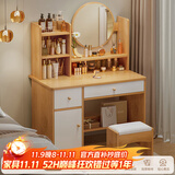 立太（LEADTEK）梳妆台小户型斗柜一体出租屋收纳化妆桌书桌简约轻奢化妆梳妆台卧 【两柜一抽+凳子】80cm枫木色