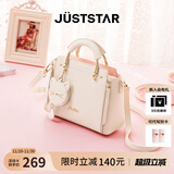 欧时纳（JUST STAR）包包女款2025年新款手提包轻奢侈斜挎包高级感女士包包生日礼物女 米白色-联系客服可代写贺卡