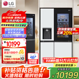 LG635升对开门电冰箱 全自动制冰功能一体机透视窗 风冷无霜变频节能 智能电脑温控 超薄家用大容量 【莹润白制冰冰箱系列】S653MWW87D