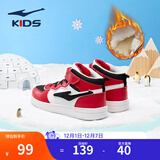鸿星尔克男女童鞋儿童高帮滑板鞋小童棉鞋小白鞋小童鞋儿童鞋运动休闲鞋 大红/正黑-【男童冬季加绒】 -偏小1码 38