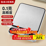 拜杰电子秤厨房秤食物秤克秤厨房秤克称厨房烘焙秤0.1克/3kg充电款