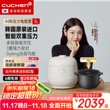 酷晨（CUCHEN）电饭煲小白贝韩国原装进口3升3-4人T系列小电饭锅不粘锅IH加热多功能双压力【国家补贴】TWK0640