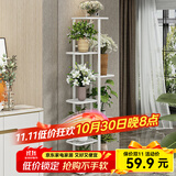 索尔诺 花架多层折叠落地室内家用阳台装饰花架铁艺客厅庭院简约多肉架 白色H918（8盆升级版）