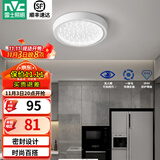雷士（NVC）玄关走廊过道灯IP44三防led吸顶阳台灯中式现代简约灯具灯饰 晶致圆款 12W玄关灯