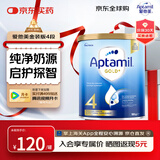 爱他美（Aptamil）澳洲金装版 新西兰原装进口 婴幼儿配方牛奶粉 900g 4段 1罐 （2岁以上）