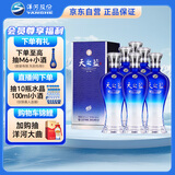 洋河 蓝色经典 天之蓝42度480ml*6瓶 整箱装 绵柔浓香型白酒