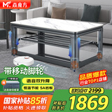 焱魔方25年新款轻移动电热取暖桌双升降电炉长方形烤火桌家用多功能烤火炉电暖炉烤火茶几电烤桌电暖桌 1.3米带炉 轻移动+语音双升降+恒温节能+拉链桌罩 送保暖罩+全国联保+送货上楼