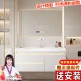 京舰新款肤感一体盆洗脸盆柜卫浴室柜组合柜洗脸面盆洗手面盆洗漱台池 90智能方镜+新款肤感盆