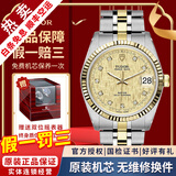 帝舵（TUDOR）【二手99新】帝舵（TUDOR）王子系列男表全自动机械二手奢侈品腕表男士腕表 34mm钻石刻度-金盘钢带M74033-0005