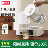 小壮熊 婴儿恒温水壶 奶瓶暖奶消毒器 冲奶机暖奶专用温奶泡奶家用 1.5L