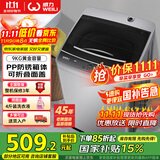 威力（WEILI）9公斤大容量全自动波轮洗衣机 护衣内筒 13分钟快洗 防锈箱体十档水位以旧换新XQB90-2399国家补贴