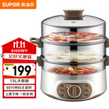 苏泊尔（SUPOR）电蒸锅 电煮锅电火锅火锅锅多功能锅家用蒸包子锅电热锅三层多用途锅13L可定时ZN28YK807 