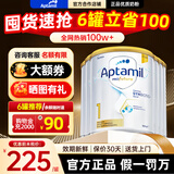 爱他美（Aptamil）澳洲白金版含DHA叶黄素婴幼儿牛奶粉澳爱白金版2段新西兰原装进口 1段6罐【转奶有优惠+膨胀金至高减150】