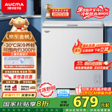 澳柯玛（AUCMA）208升冰柜家用减霜小冷柜 冷藏柜冷冻柜转换 母婴母乳卧式冰箱一级能效 BC/BD-208HNE 国家补贴