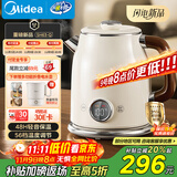 美的（Midea）艺术家电热水壶  烧水壶自动断电保温一体  1.6L大容量电热水壶 316L不锈钢恒温壶 精准控温 63-Q