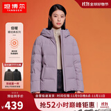坦博尔羽绒服女短款秋冬连帽宽松保暖女士外套厚TD236356 芝袊紫 170 