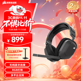 美商海盗船（USCORSAIR）  HS80 MAX 头戴式无线游戏耳机 蓝牙游戏耳机 杜比音效麦克风 三角洲行动 无畏契约 吃鸡神器黑色