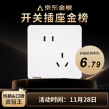 西门子（SIEMENS）插座面板 10A斜五孔插座 电源插座 致典雅白色5UB14183NC012P