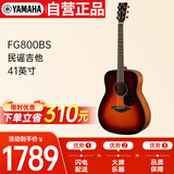 雅马哈（YAMAHA）FG800BS 原声款实木单板初学者民谣吉他圆角吉它41英寸亮光暗红色