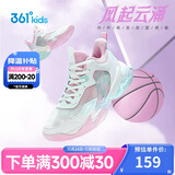 361°悍将|儿童篮球鞋25夏实战训练青少年硬地耐磨篮球鞋 粉37