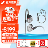 森海塞尔（Sennheiser）IE900/IE600/IE300旗舰级HIFI高保真超宽单动圈单元可拆卸MMCX挂耳式耳机 高保真发烧有线耳机耳塞 IE900+森海塞尔MMCX耳麦线