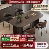 法莎蒂政府补贴霸道总裁意式岩板餐桌椅桌现代轻奢家用餐桌 维克深灰(哑光+全托底板)单桌+伊姆斯椅*4 160x80x75cm