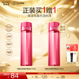 欧珀莱（AUPRES）生日礼物淡化干纹细纹修护保湿爽肤水 均衡淡纹修护柔润水 170ml