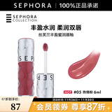 丝芙兰（SEPHORA）口红唇釉丰盈蜜润唇釉镜面唇釉唇彩唇蜜 6ml,热情粉#05