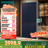 西门子（SIEMENS）497升无界十字星超薄微平嵌十字门冰箱家电国家补贴 双开门多门嵌入式变温储鲜一级能效KC505680EC