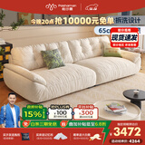 帕沙曼国货补贴云朵沙发布艺小户型客厅奶油风雪尼尔沙发多功能2630ZF 【全拆洗款】2.8米大双人位#2900ZF 雪尼尔TY74: 羽绒+硅胶棉+紫罗兰+竹炭海绵